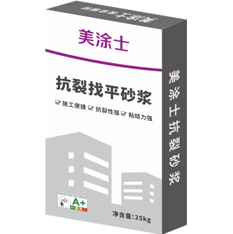 PA视讯官方网站聚合物抗裂找平砂浆