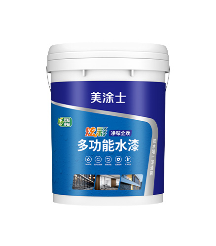 炫彩净味全效多功能水漆